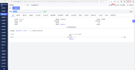 天津ERP服務軟件 賦能企業數字化轉型的關鍵工具