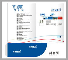 軟件公司品牌宣傳物料設(shè)計(jì)與優(yōu)化方案