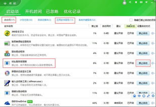 Win10升級后常見軟件與服務(wù)的挑戰(zhàn)與應(yīng)對