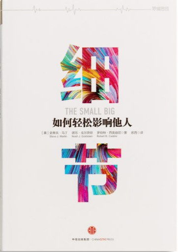 廣告設(shè)計(jì) 連接品牌與受眾的藝術(shù)與科學(xué)