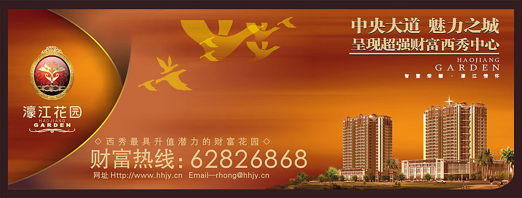 房地產(chǎn)廣告設(shè)計(jì)的視覺密碼 用圖片構(gòu)建夢(mèng)想與現(xiàn)實(shí)的橋梁