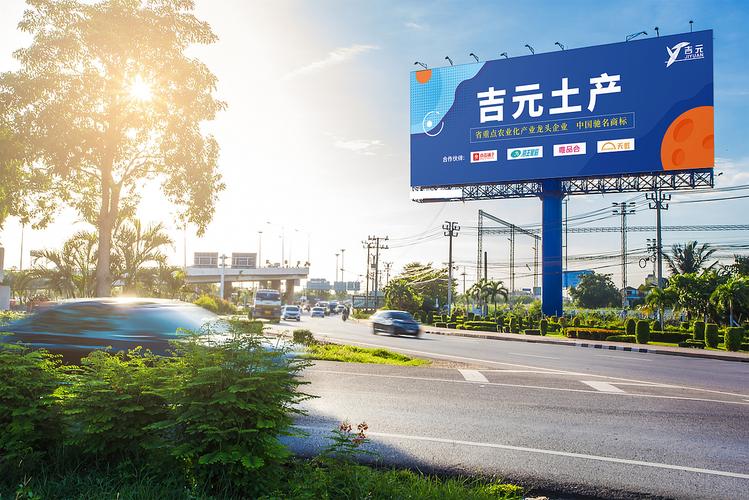 簡(jiǎn)而有力 從站酷作品看高速公路廣告牌平面設(shè)計(jì)精髓
